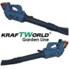Акумулаторна духалка за листа KraftWorld 21V, 2×4Ah батерии – изглед 4