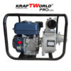 Четиритактова Помпа за Вода KraftWorld PRO – 3 Цола, 7.5 Конски Сили – изглед 2