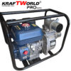Четиритактова Помпа за Вода KraftWorld PRO – 3 Цола, 7.5 Конски Сили – изглед 3