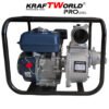 Четиритактова Помпа за Вода KraftWorld PRO – 3 Цола, 7.5 Конски Сили – изглед 7