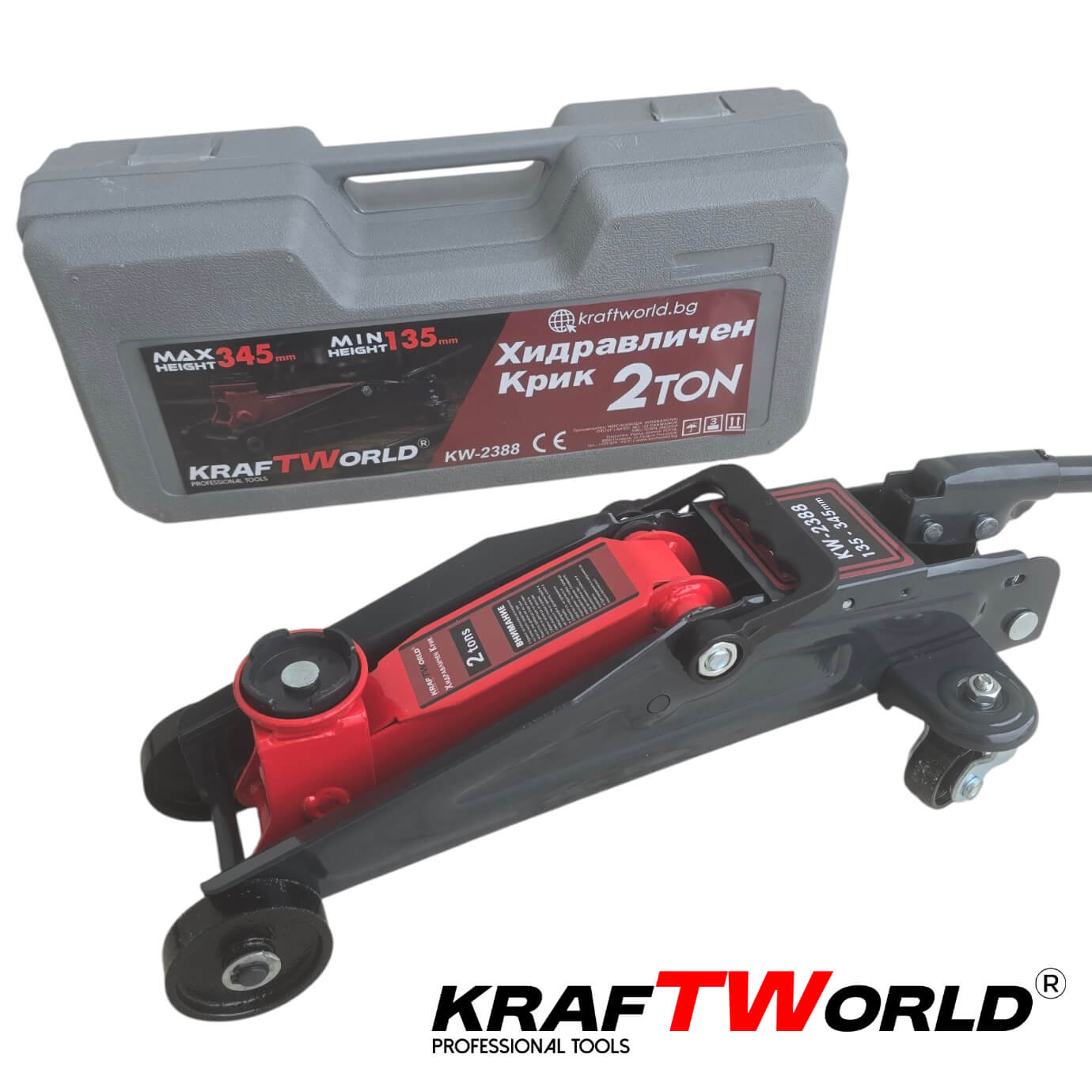 Хидравличен Крик KraftWorld 2 Тона с Куфар | 135–345 мм Крикове Хидравличен Крик KraftWorld 2 Тона с Куфар | 135–345 мм – изглед 5