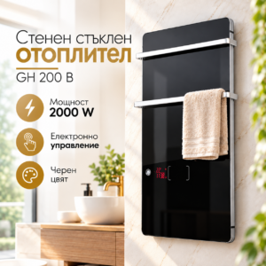 Стенен стъклен отоплител TESY GH 200 B 2000W – електронно управление, черен