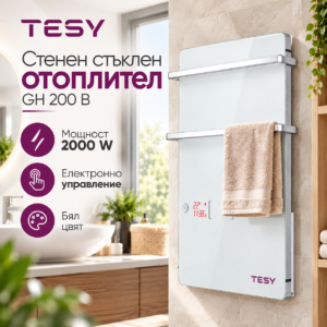 Стенен стъклен отоплител TESY GH 200 W 2000W – електронно управление, бял
